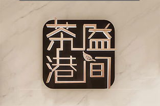 溢間茶港高山檸檬紅茶飲料500ml 加盟批發(fā)與代理銷售詳解
